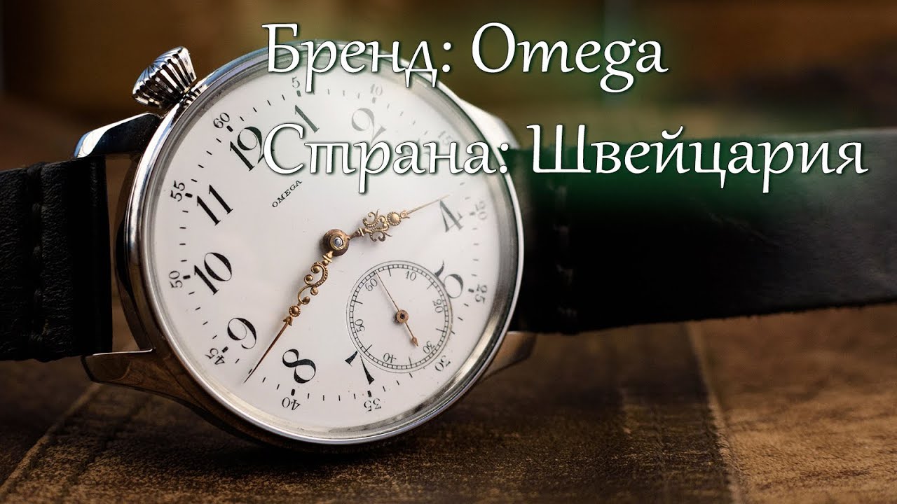 Видео обзор часов от Patina Original Co