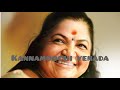 Kannamoochi yenada ar rahman  ks chithra  amitha kayarat