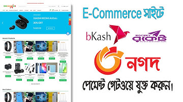 How to Add Bkash, Nagad, Rocket Payment Geteway in WordPress Website Bangla Tutorial