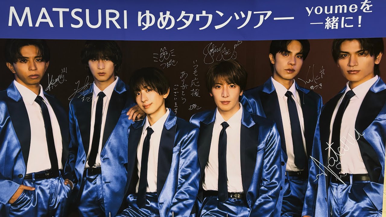 【MATSURI ゆめタウンツアー】ゆめタウン佐賀2部 フルバージョン　2025/03/22