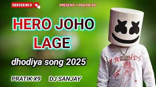 Hero Joho Lage Sapna Chavda Dhodiya Song Tur Thali Mix 2025