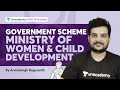 Government scheme ministry of women and child development  upsc 20212223  by arvindsingh