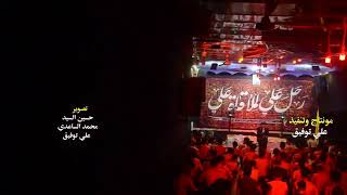 مابين الزلم يحسين ميزتك _ عبد الحسين الزيرجاوي _ شور 2020 ebdalhsyn alzyrajawi