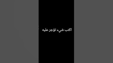 #تلاوة_خاشعة #تلاوة_هادئة #إسلام_صبحي #اسلام_صبحي #قرآن_كريم