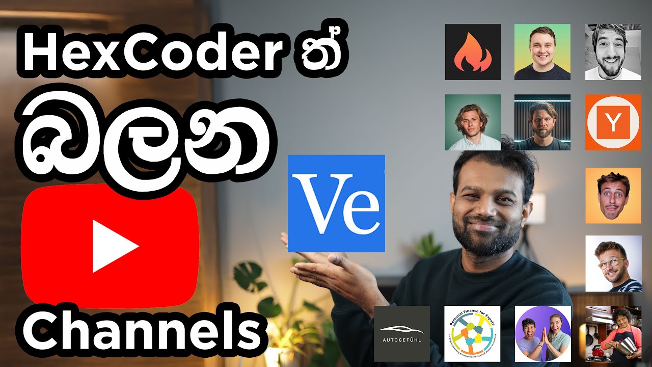 HexCoder බලන YouTube Channels - 2025 YouTube Channel Recommendations ...