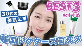 韓国スキンケア Youtube 韓国スキンケア Youtube