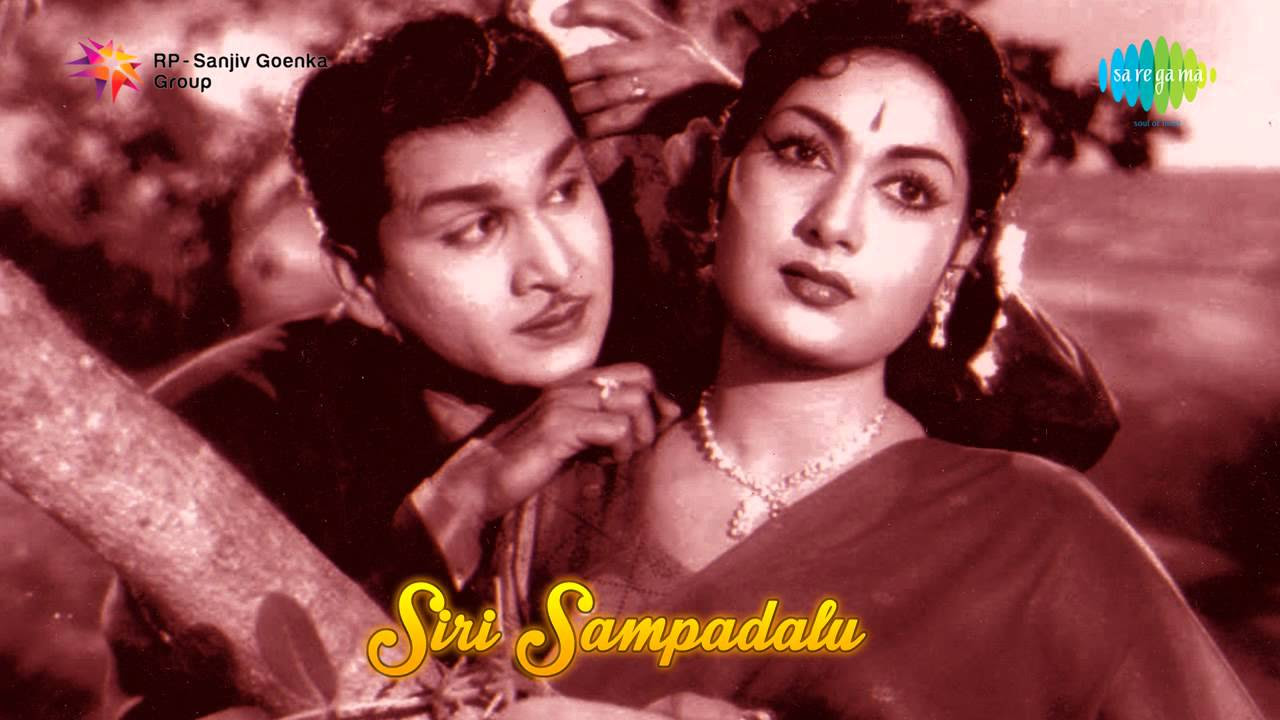 Siri Sampadalu  Enduko Siggenduko song