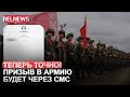 Спецслужбы Беларуси занимаются телефонным мошенничеством / BelNews