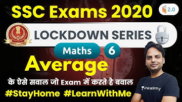 10:00 PM - SSC Exams 2020 | Maths by Suresh Sir | Average
