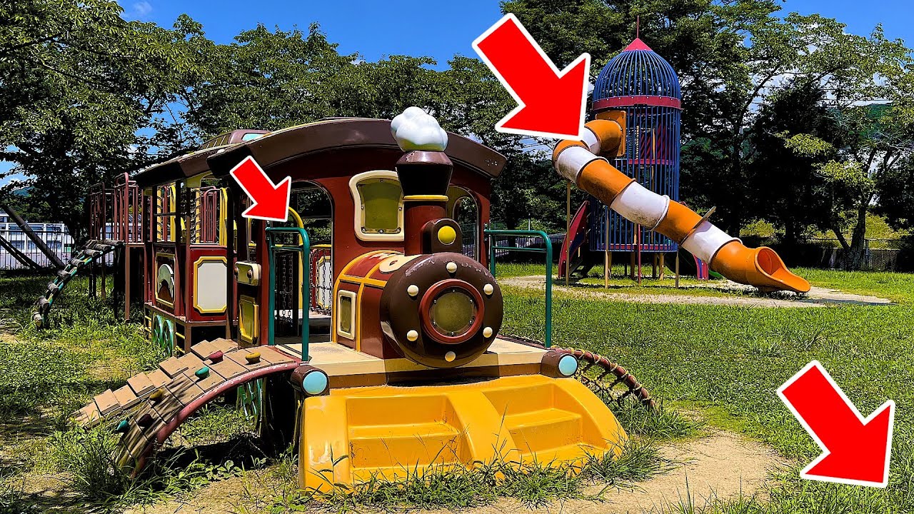 【大人向け】しらさぎ運動公園は本当に狭い滑り台をつけた・夏