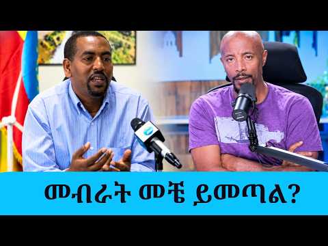 በኮልፌ እና አካባቢው የተፈጠረው ከባድ የመብራት ችግር መፍትሄው ምን ላይ ደረሰ?|| Tadias Addis