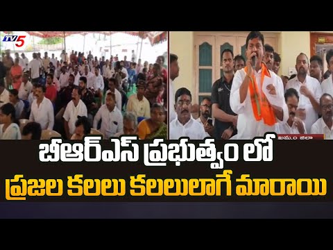 మంత్రి పొంగులేటి పర్యటన ... Minister Ponguleti Srinivasa Reddy | Khammam | TV5 News - TV5NEWS