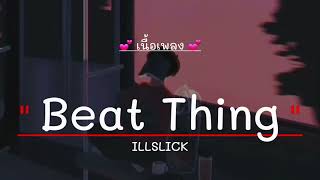 Beat Thing - ILLSLICK [เนื้อเพลง]