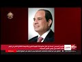 الرئيس السيسي يشارك في احتفال عيد العمال بمقر الشركة الوطنية المصرية لصناعات السكك الحديدية