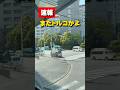 トルコ人が収容施設から脱走