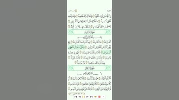 سورة القارعة للقارئ حمزة الجزائري
