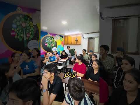 تحدي الدائرة المستحيلة بين التلاميذ و المعلم Shorts قصص اكسبلور 