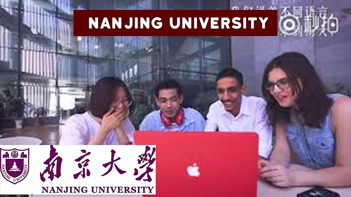 Nanjing University Official Video 南京大学－宣传 - DayDayNews
