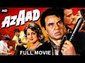 فیلم اکشن کامل هندی Dharmendra S AZAAD 1978 هما مالینی پرم چوپرا فیلم بالیوود فیلم اکشن کامل هندی Dharmendra S AZAAD 1978 هما مالینی پرم چوپرا فیلم بالیوود