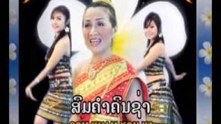 Lao song . Lam Siphandone