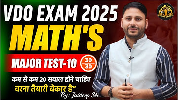 VDO Exam 2025 | Maths Major Test-10 | 30/30 Target Test | By Jaideep Sir | Abhyas Maths
