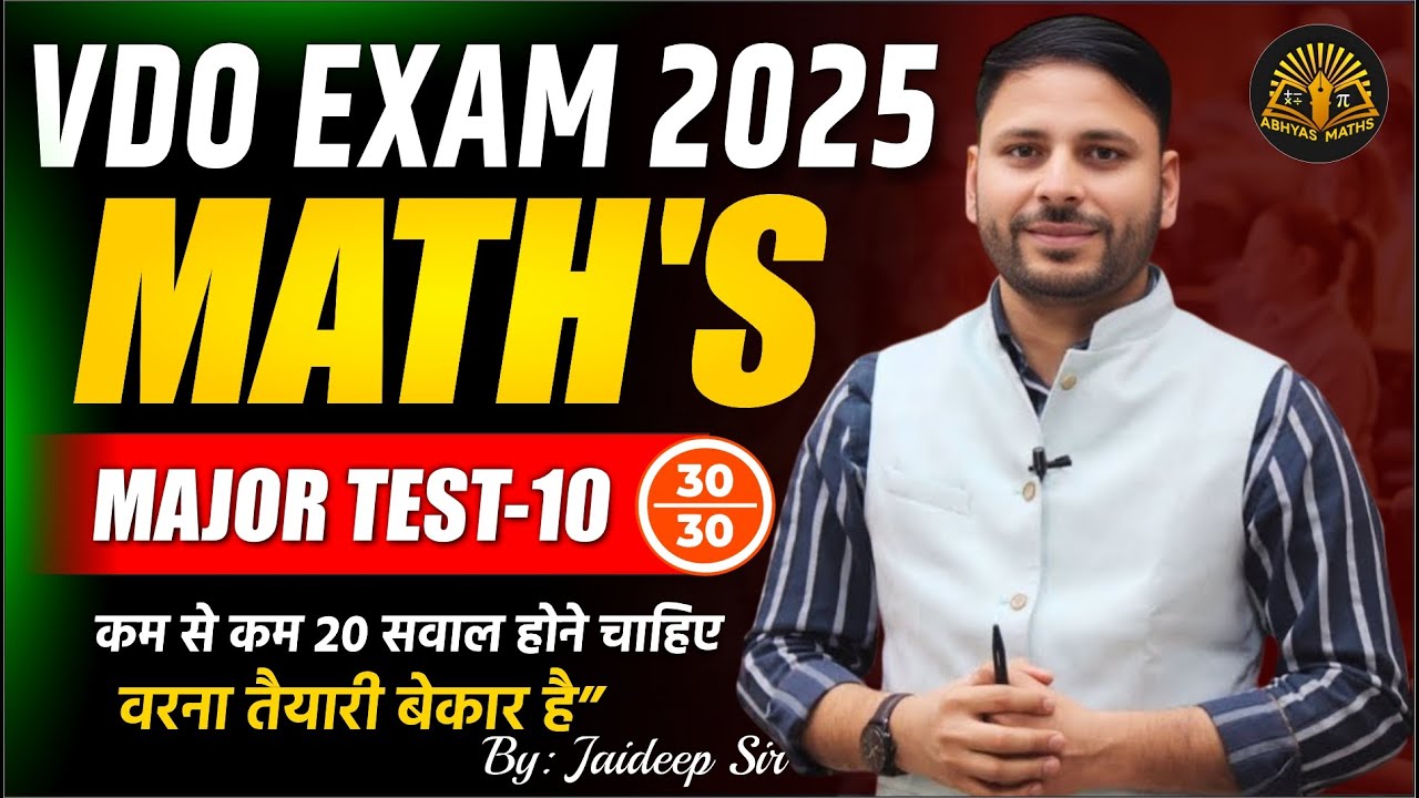VDO Exam 2025 | Maths Major Test-10 | 30/30 Target Test | By Jaideep Sir | Abhyas Maths