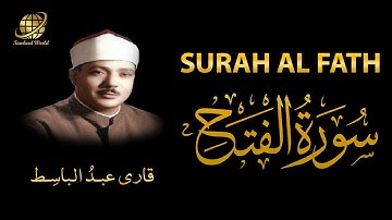 Surah AL Fath | Qari Abdul Basit | سورة الفتح |  الشيخ عبد الباسط عبد الصمد