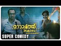 North 24 Kaatham Malayalam Movie | Super Comedy - 02 | Fahadh Faasil | Nedumudi Venu | Swathi Reddy