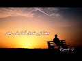 أنغام لريم