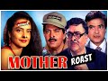 Mother movie roast  whos your daddy  roasted replays