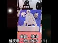 video~7 橡皮章-福山雅治(1)