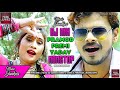 Pramod Premi Yadav Superhit Dj Songs   Bhojpuri Nonstop DJ Remix   Bhojpuri DJ Mix Hit Song 2018