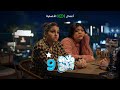 كعدة بنات بكافيه في بغداد ولاية بطيخ 9 كعدة بنات بكافيه في بغداد ولاية بطيخ 9