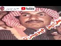 يسى الاحسائي عيسى يقول ياناس انا شفت لي ثنتين