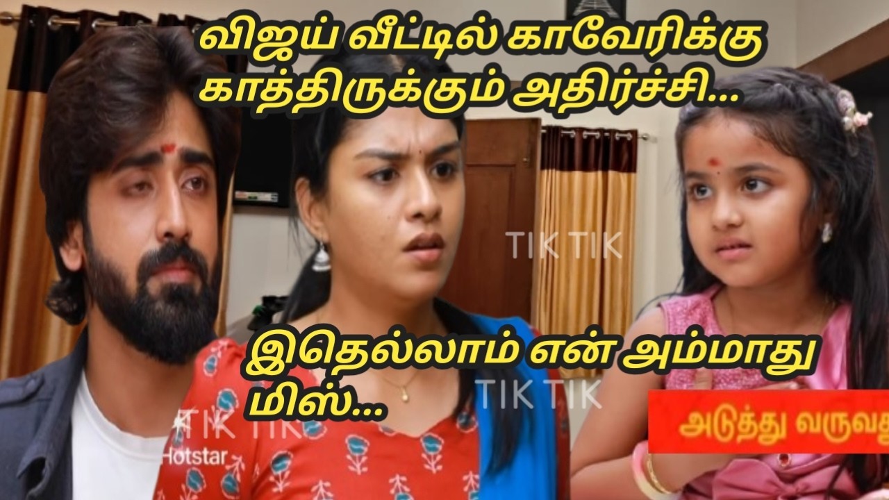 Mahanathi 10th to 13th March 2026/upcoming review