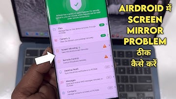 Airdroid app Me Screen mirror permission on kaise kare | Airdroid app not working Airdroid 4