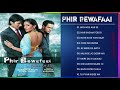 Phir bewafai all song || Phir bewafai jubox ((2007)) agam kumar फिर बेवफाई आल सांग((DKR MP3))