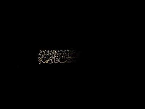 حيهم يا جرحي موكب شهيده الراس حسون المجروح