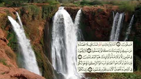 صفحة-188 page سعد الغامدي - -سورة التوبة -09--Le repentir (At-Tawbah) )