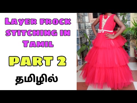 Holy communion gown cutting and stitching for 15-16 years girl/White  designer net flare long gown - YouTube