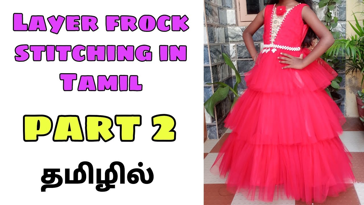 Old saree convert to long frock in tamil - YouTube