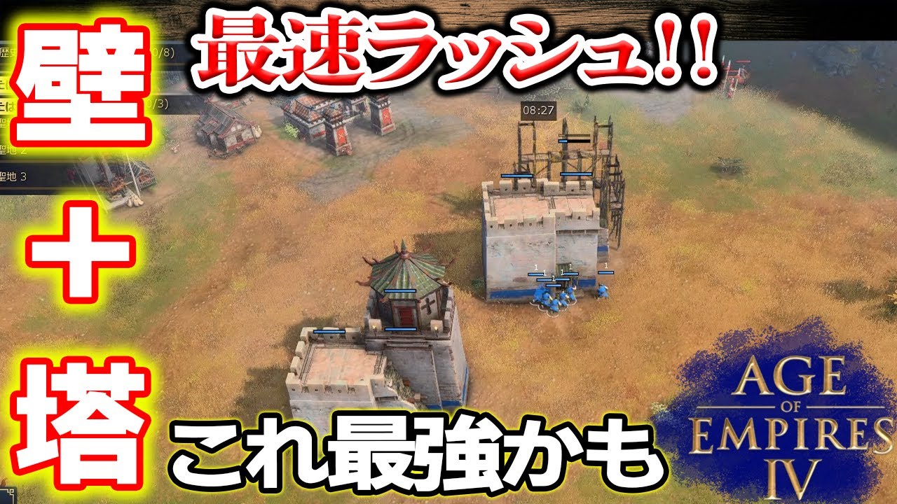 エイジオブエンパイア 7本セット age of empires 拡張版有 AoE4 拡張パック 日本追加決定!! [The Sultans Ascend] AoE4