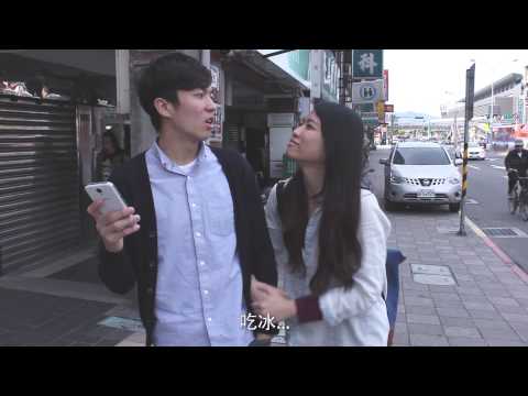 與女友外出的大小事