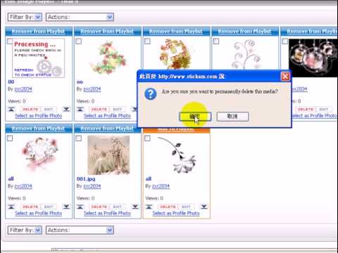 Stickam 圖片上傳04