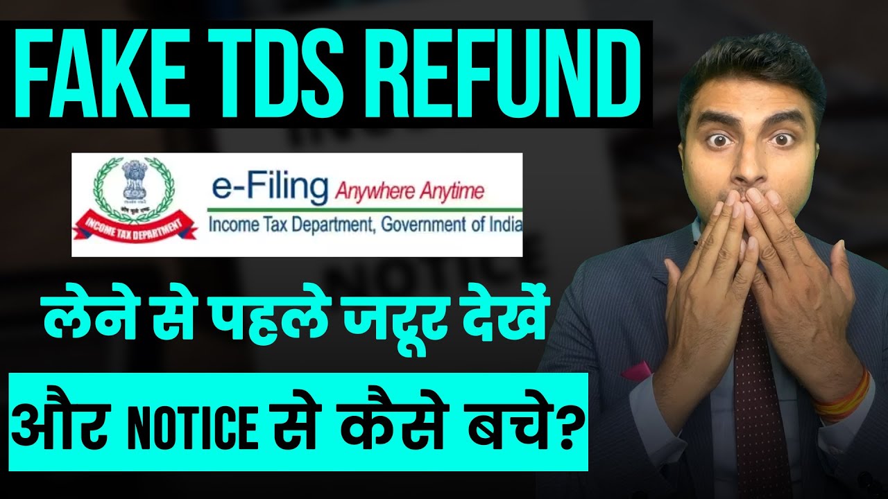 fake-tds-refund-in-income-tax-fake-deduction-claim-in-income-tax