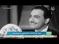صباح الخير يا مصر قوى مصر الناعمة كمال الشناوي دنجوان السينما 