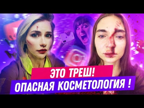 Video: Жаңы жашоону баштаңыз. Күн 6. Косметолог