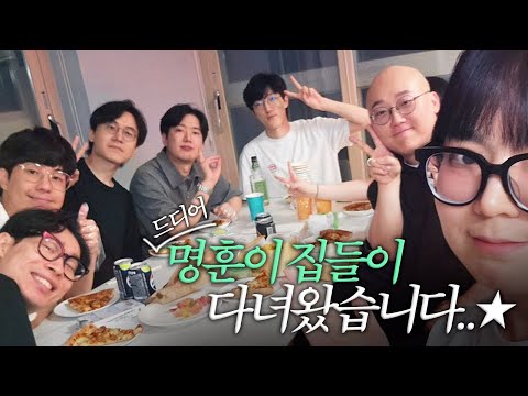 로아 새시즌 전 산악회 여름 정모 다녀왔습니다!