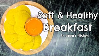 Soft & Healthy Idli Breakfast |By Sagar's Kitchen by Sagar's Kitchen 29,601 views 1 month ago 1 minute, 54 seconds