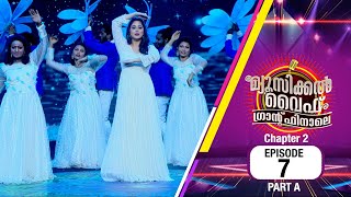 Musical Wife Grand Finale | Chapter-2 | EP# 07 (PART A)